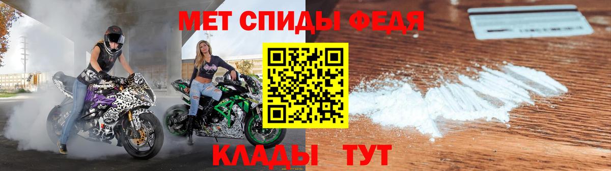 АМФ Розовый  АМФ  Клин  Вход с VPN 