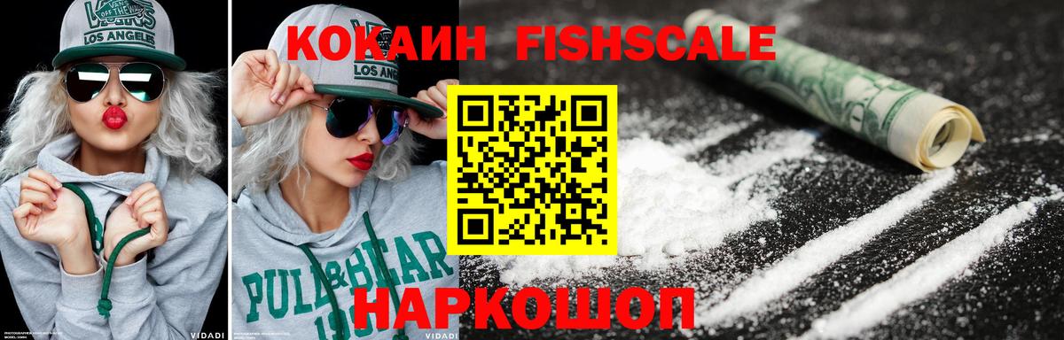 КОКАИН VHQ Клин