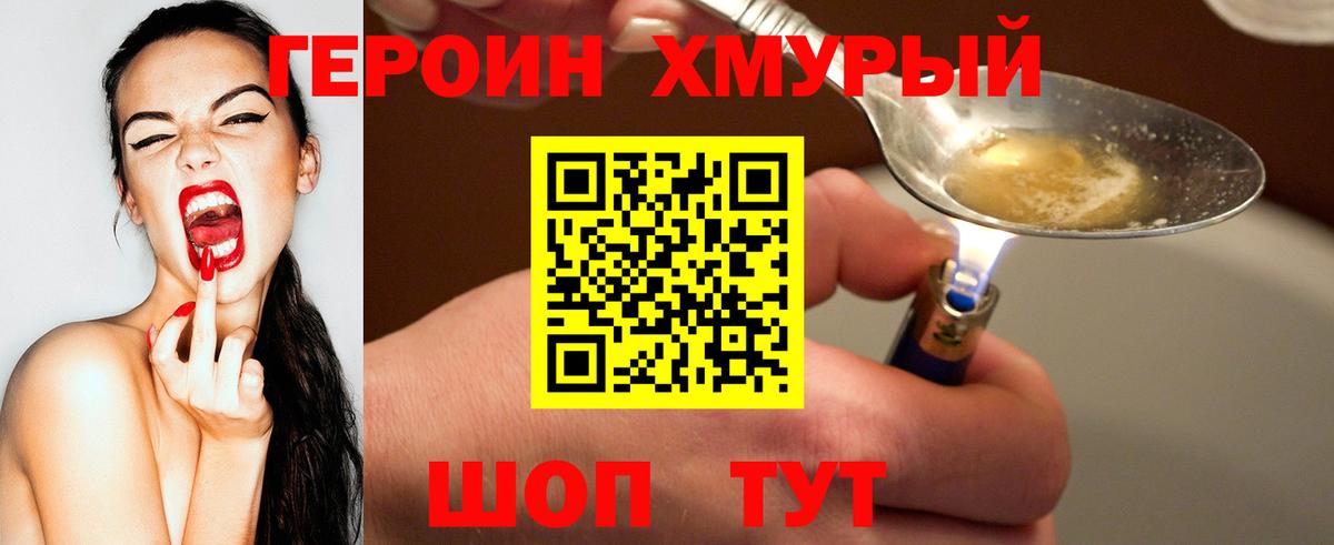 Меф  КОКАИН  Меф МЯУ МЯУ кристаллы  МЕТ  NBOMe  ГАШИШ  Клин  Вход с VPN  Марихуана 