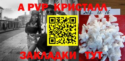 кокс Ачхой-Мартан