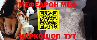 прущие грибы Ангарск