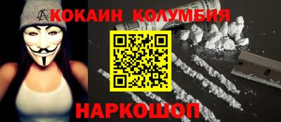кокс Ачхой-Мартан