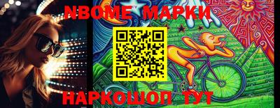кокс Ачхой-Мартан