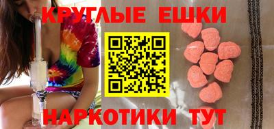 скорость mdpv Аша