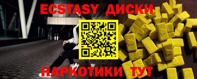 скорость mdpv Аша