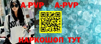 скорость mdpv Аша