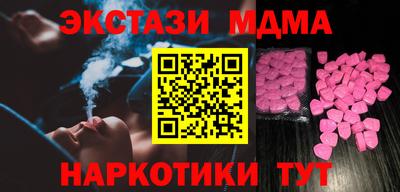 кокс Ачхой-Мартан