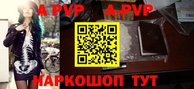 кокс Ачхой-Мартан