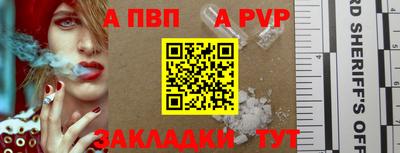 скорость mdpv Аша