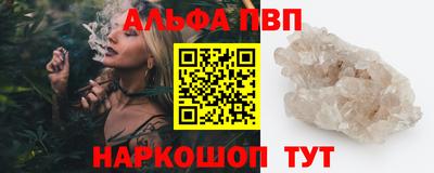 скорость mdpv Аша