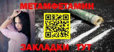 кокс Ачхой-Мартан