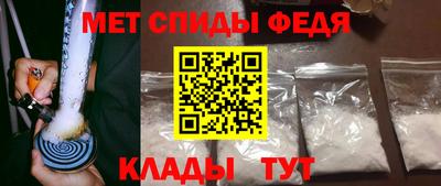 скорость mdpv Аша