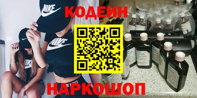 кокс Ачхой-Мартан