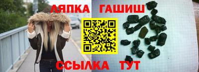 мет Анжеро-Судженск