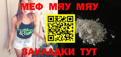 скорость mdpv Аша