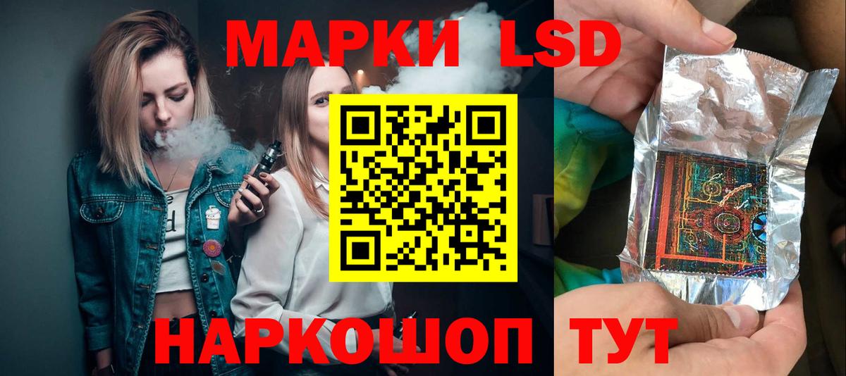 Лсд 25 экстази кислота  Лсд 25 экстази  Клин  Вход с VPN  Лсд 25 экстази кислота 