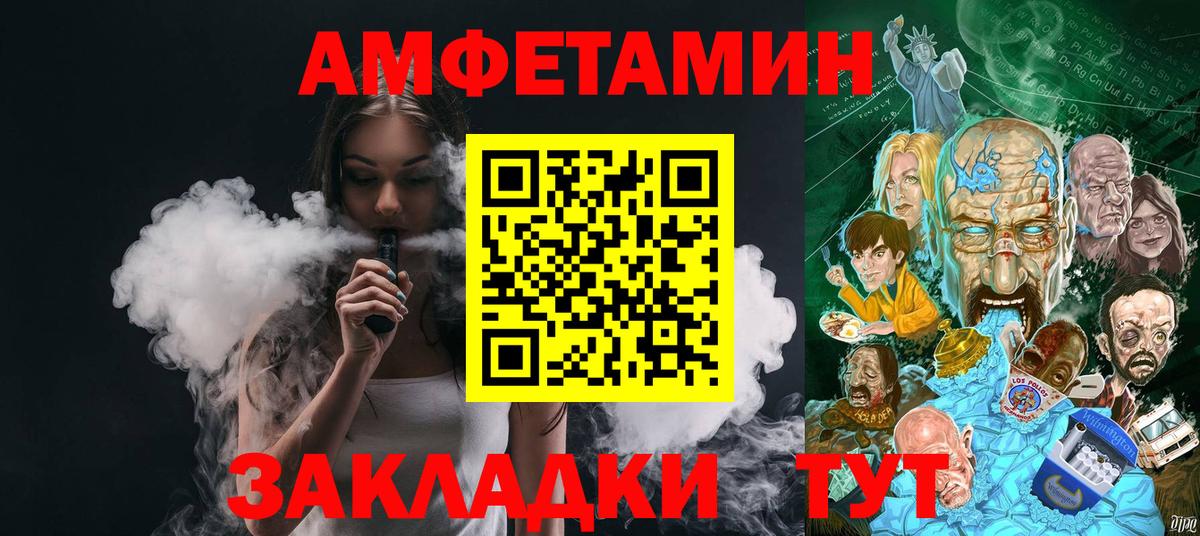 МЕТАМФЕТАМИН пудра Клин