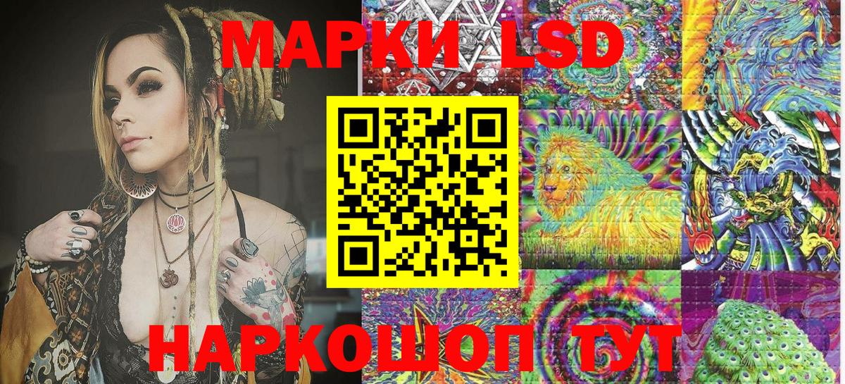 Наркотические марки 1,5мг Клин