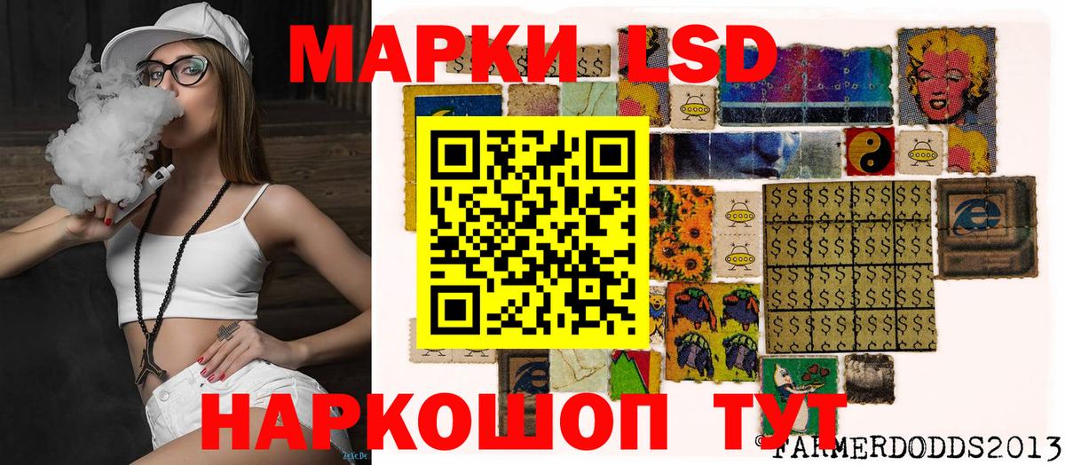 Марки NBOMe 1500мкг  Вход с VPN  Клин 