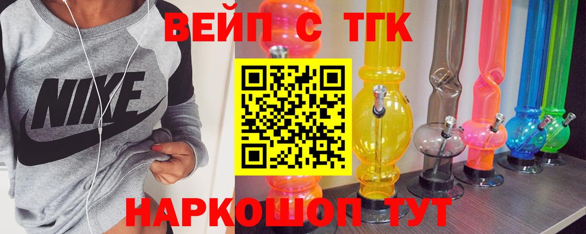 Клин  Дистиллят ТГК жижа  ТГК Wax  Вход с VPN 