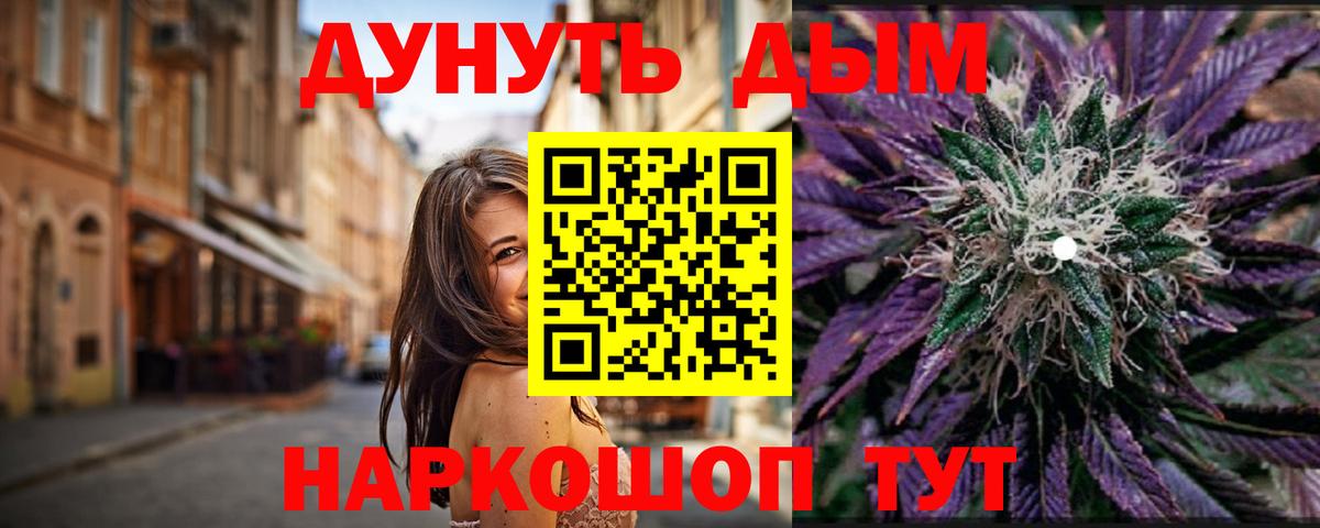 Марихуана тримм  Вход с VPN  Каннабис THC 21%  Клин  Марихуана тримм 